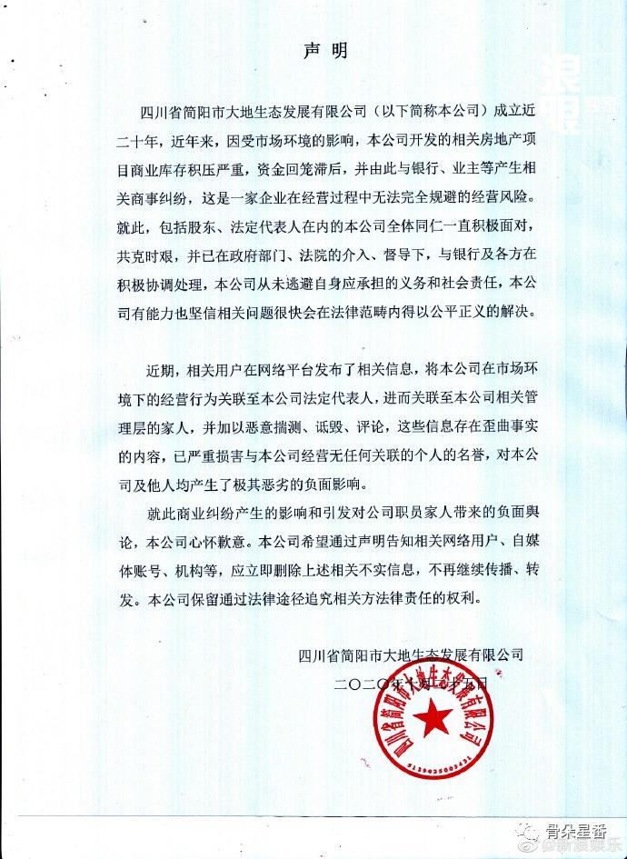 周震南止步三强,周震南被全员选择是什么节目