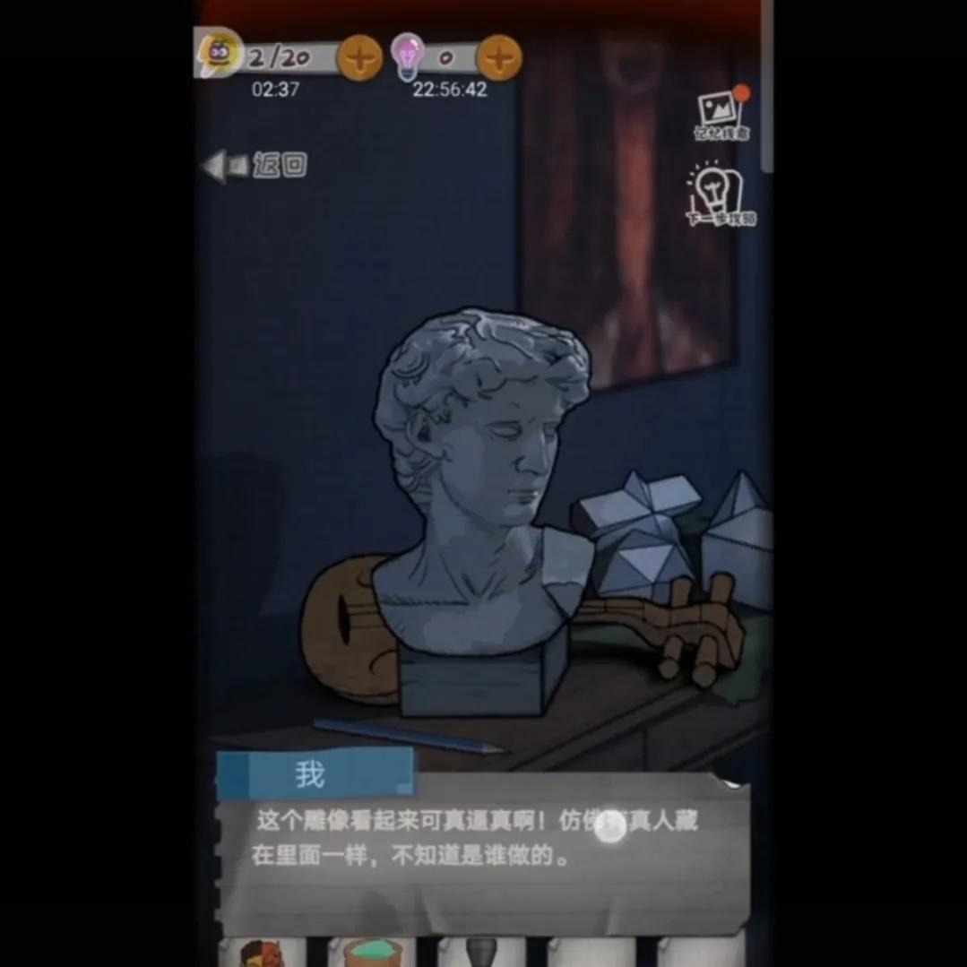 校诡实录游戏走廊完整通关,校诡实录第2章美术室通关攻略