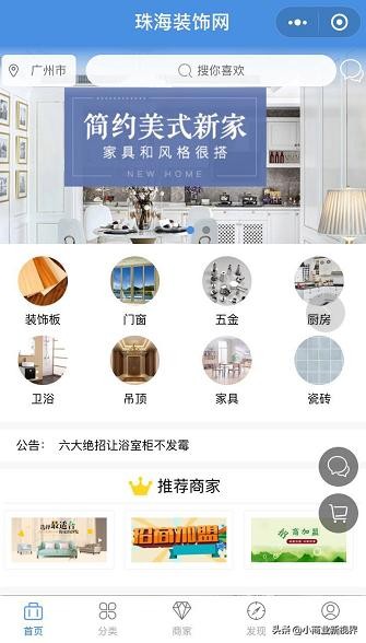 新房装修第一天要做些什么事情,装修房子可怕的经历