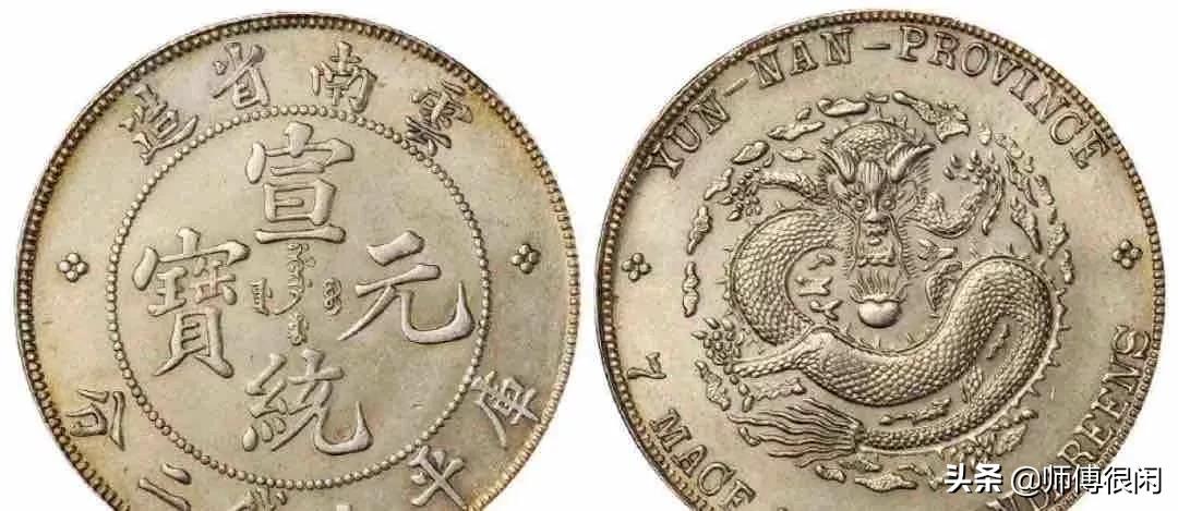 12月老银元最新报价请参考