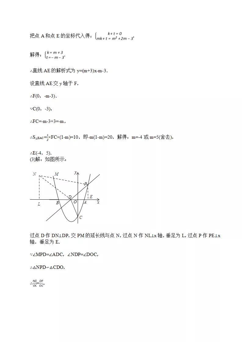 初中数学几何测试题,初中数学计算测试题