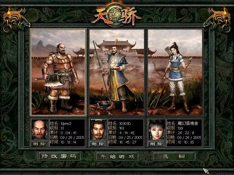 秦殇复活前传,秦殇续作叫什么