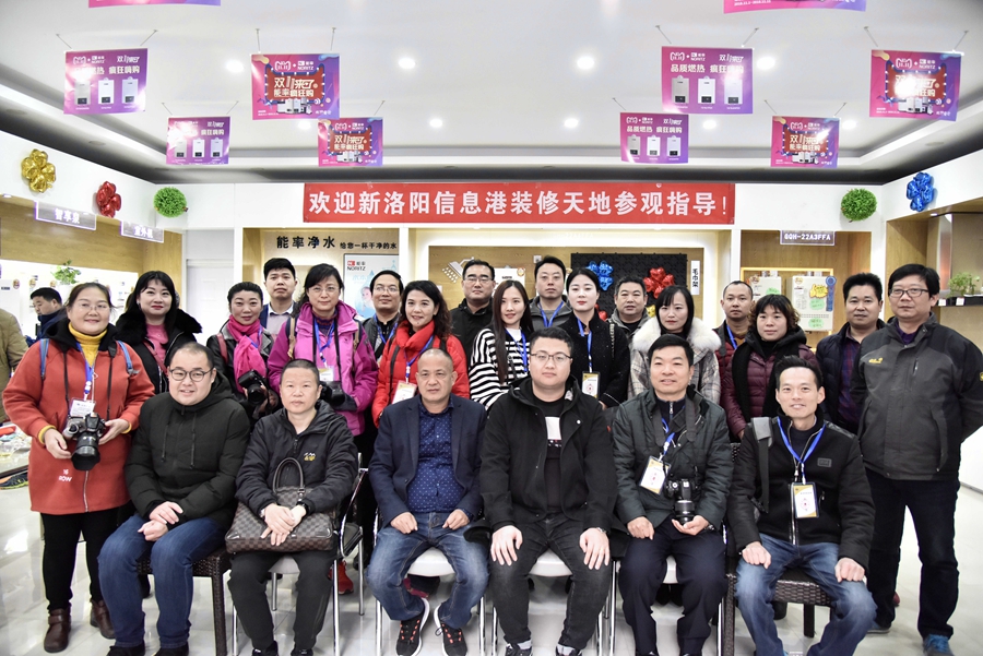 新洛阳信息港对认证商家开展走访回访活动助推企业发展