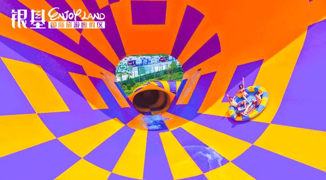 乐海水世界开园时间表,乐海银基水世界开业活动