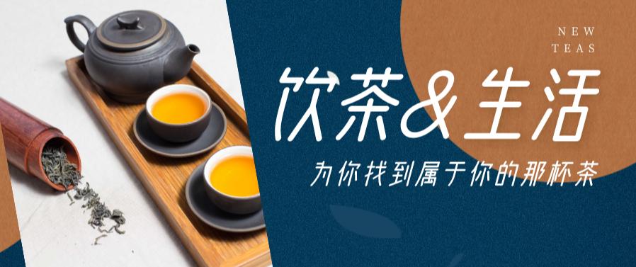 喝茶睡不着觉的解决方法,想喝茶却没有茶具怎么办