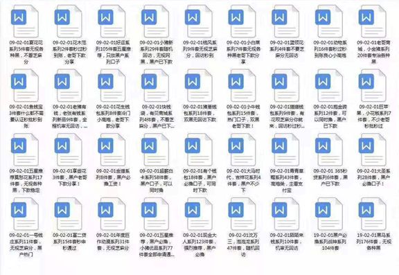 撸贷大军、“714高炮”：一次撸几百个超利贷，下款50万买车买房