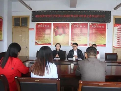 鍗楅槼甯堥櫌鏂囧彶瀛﹂櫌瀹樼綉,鍗楅槼甯堣寖瀛﹂櫌鏂囧彶瀛﹂櫌瀹樼綉