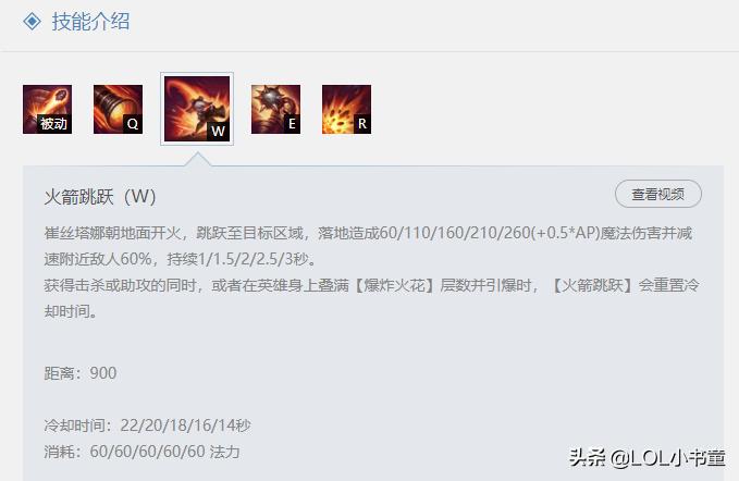 lol麦林炮手增加射程,lol麦林炮手新手教学