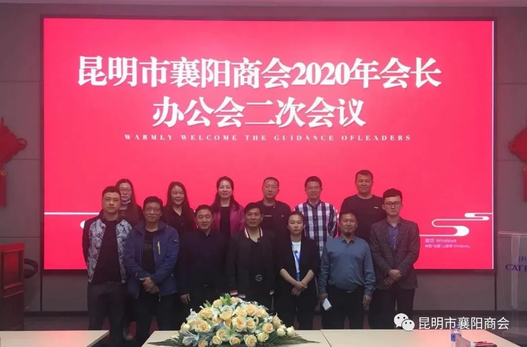 襄阳大事记,老河口市大事记