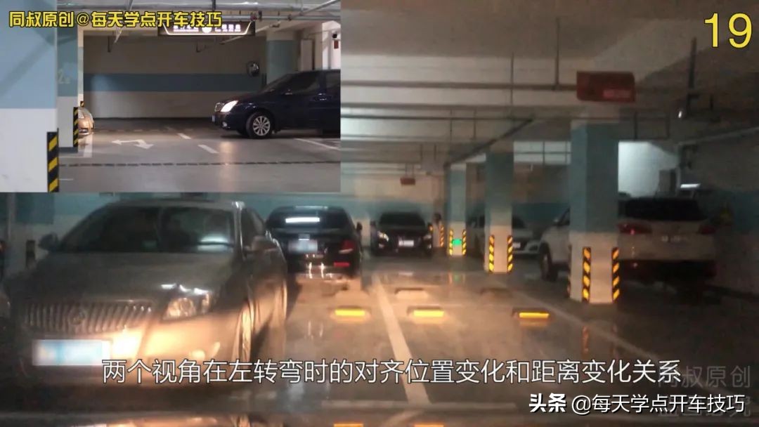 侧方位出库不剐蹭后车的技巧,前后车距多少出库不刮蹭