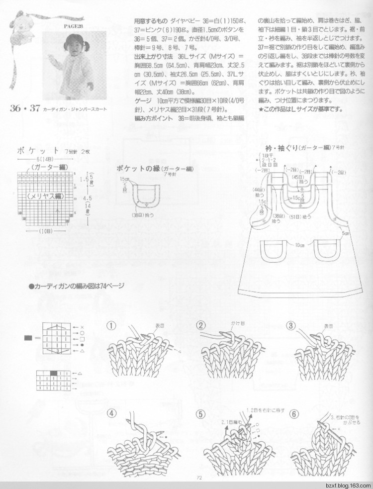 3-6岁公主背心裙正品,小公主背心裙小视频