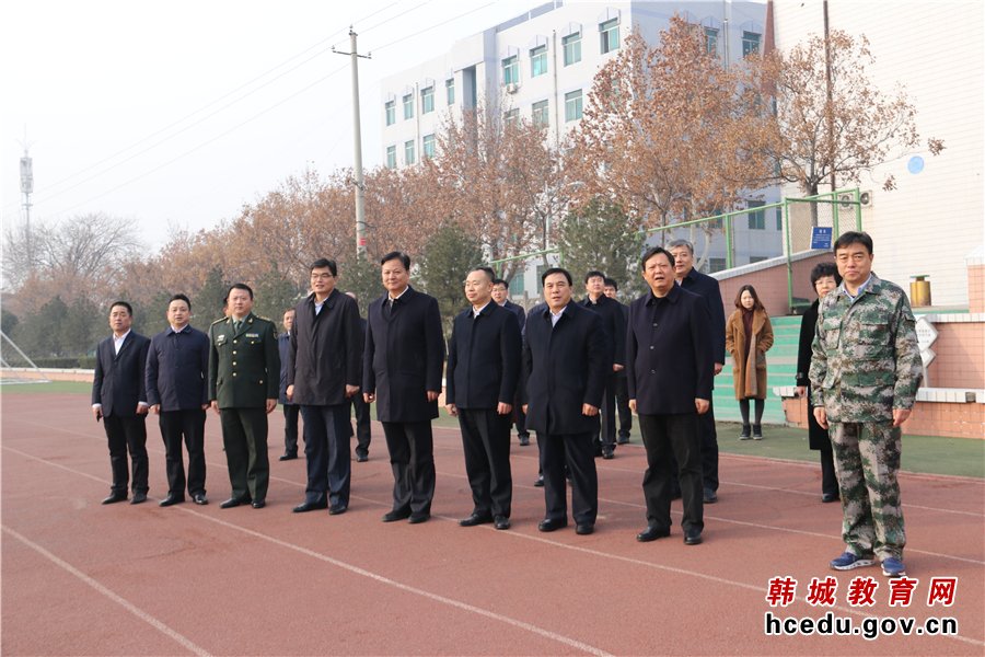 韩城市教育实施方案,韩城教育最新消息