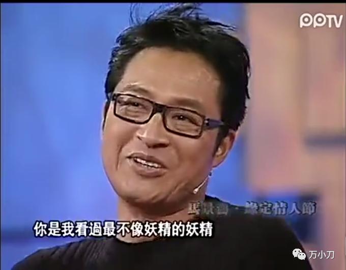 马景涛情史曝光,马景涛田丽情史