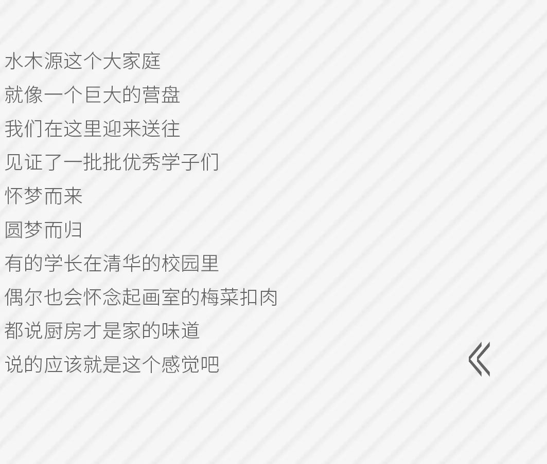 水木源画室北京集训,北京水木源画室食宿环境