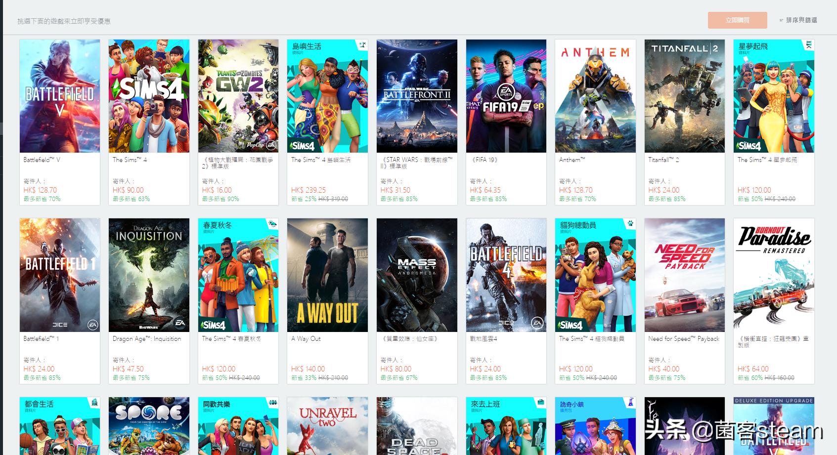 战地1革命版,战地1-5历史低价