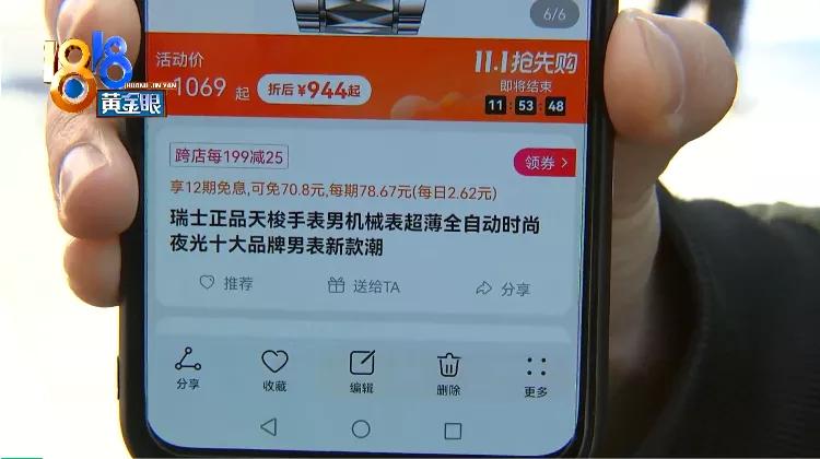 天梭tissot男士石英手表3150元,天梭手表正品清仓特价