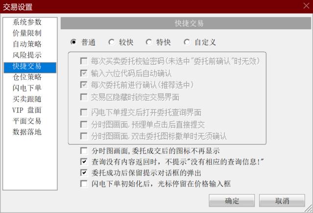 零基础学短线炒股,从零开始学炒股视频教程二