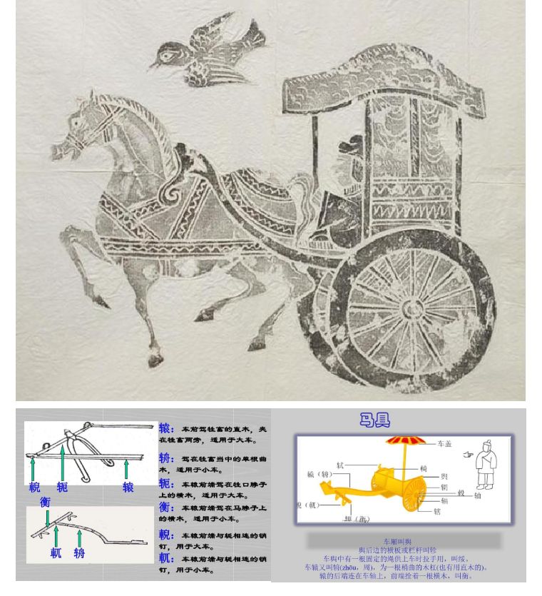 鬼字旁的生僻字魑魅魍魉怎么念,歌词里有魑魅魍魉等生僻字的歌