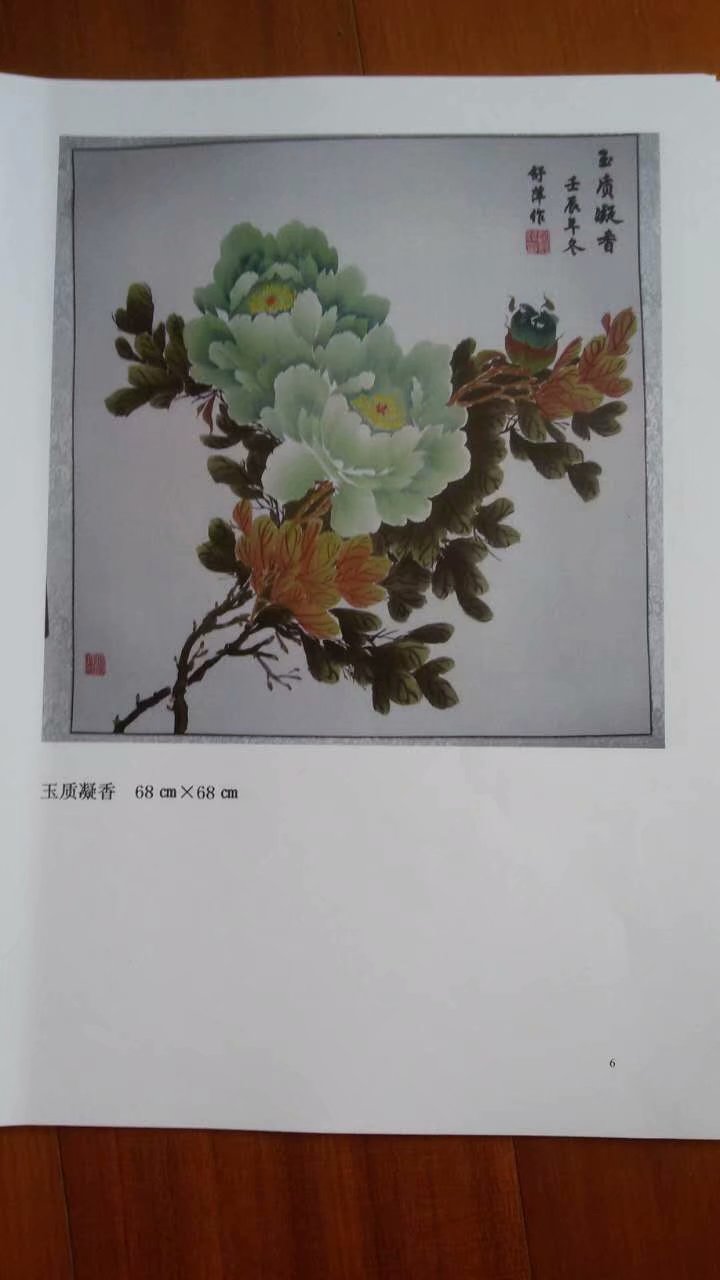 儿童金秋诗画,金秋诗画