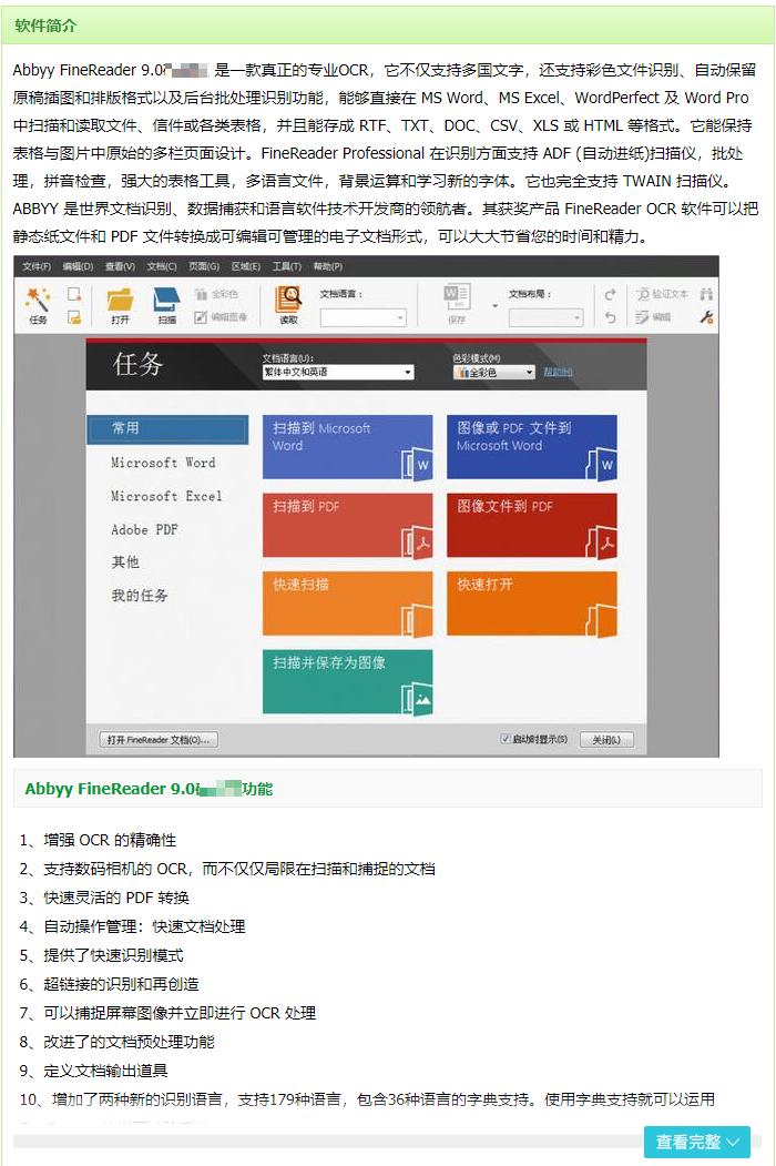 工程清单报价和定额报价哪个好,工程造价如何做一份报价清单