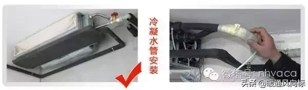 家用中央空调室外机冷凝水排放,中央空调冷凝水的排放管