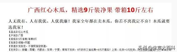 教你闲鱼项目日赚100元现金,手把手教你通过闲鱼副业兼职挣钱