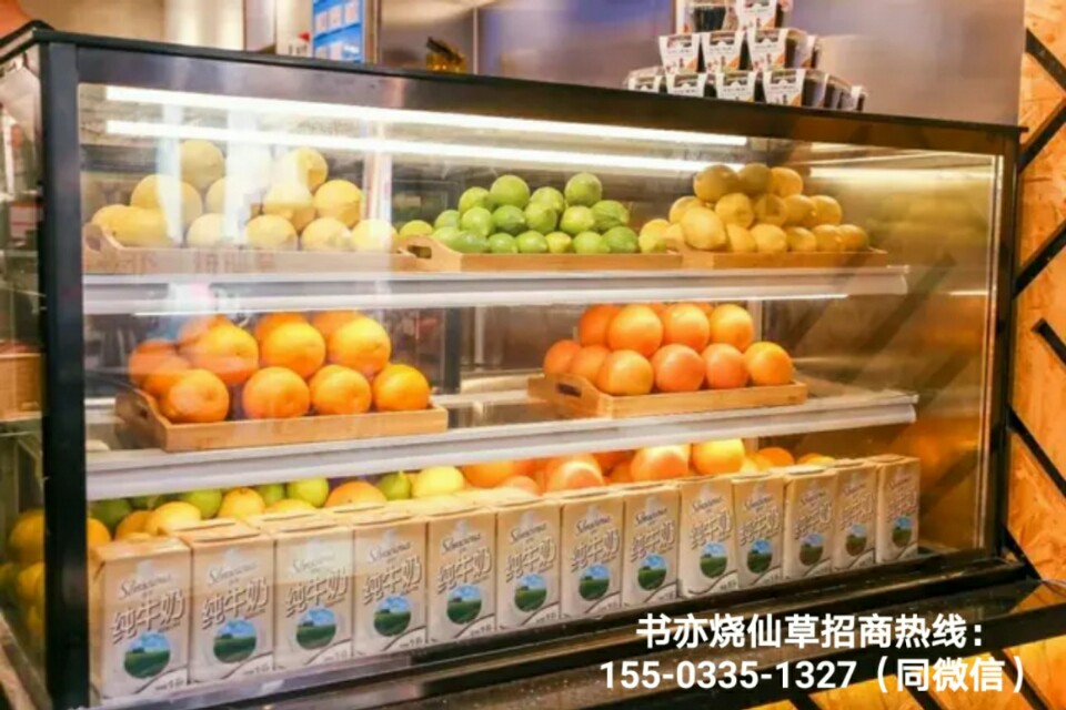 揭秘书亦烧仙草加盟“*局骗**”！让你加盟开店再无后顾之忧！