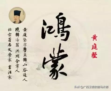 鸿蒙通俗解释大全,鸿蒙的意义有哪些