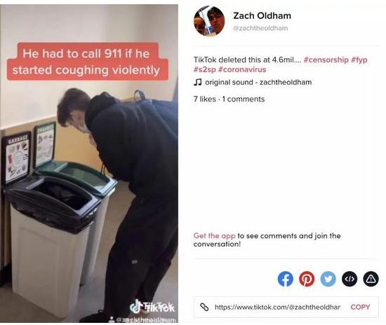 钉钉进军动漫,钉钉最近现状