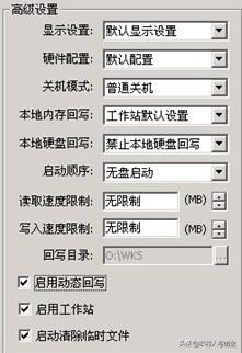 网吧无盘服务器搭建教程,小型网吧无盘服务器硬件配置
