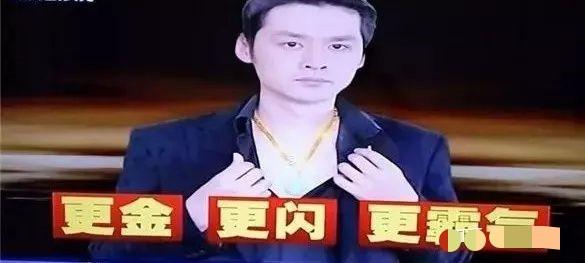 双十一：李佳琦们忽悠你买东西的样子，像极了10年前的电视购物