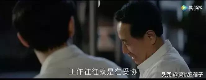 大江大河2打脸程开颜,大江大河打脸程家