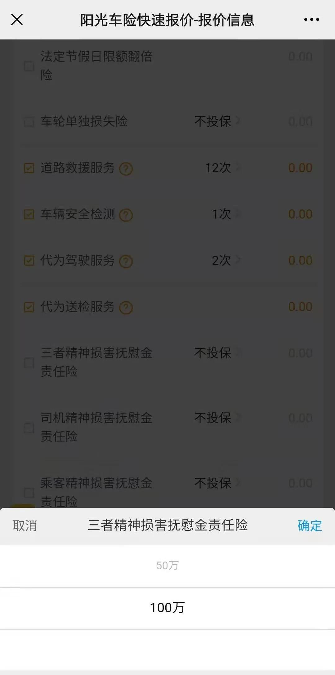 一次糟糕的网购体验,一次糟糕的体验