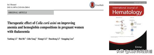 地中海贫血可以喝阿胶口服液吗,地贫孕妇血红蛋白低可以吃阿胶吗