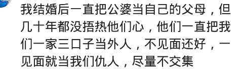 和婆婆不来往会怎么样,不想和婆婆家亲戚来往