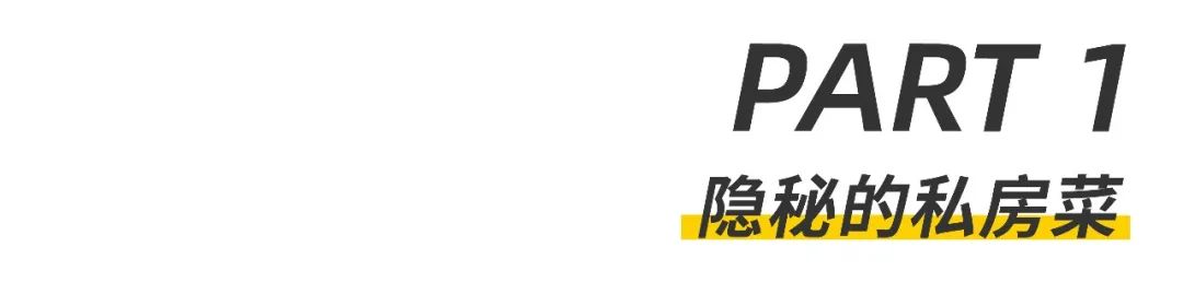 这些美食温州人决定不能错过,温州好吃到停不下来的美食