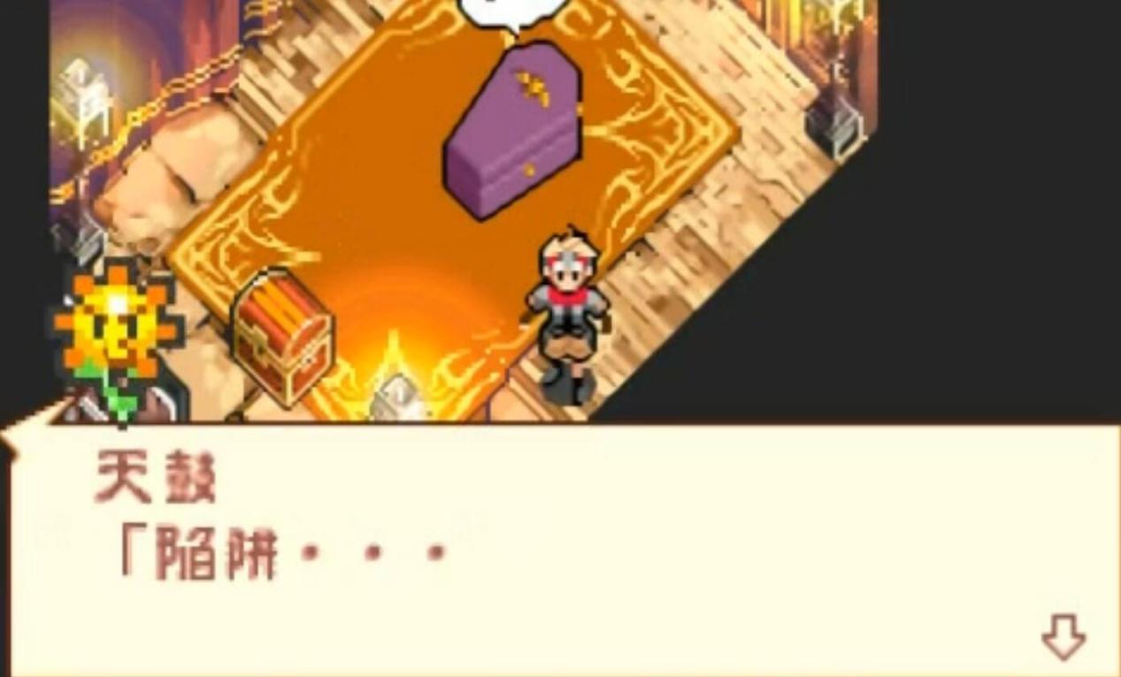 这款15年前的游戏，有着史上最奇葩的设定——《我们的太阳》