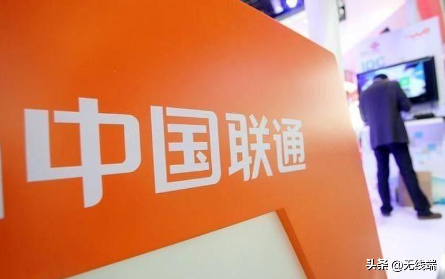 中国联通信号差有解决吗,联通连不上蜂窝为什么