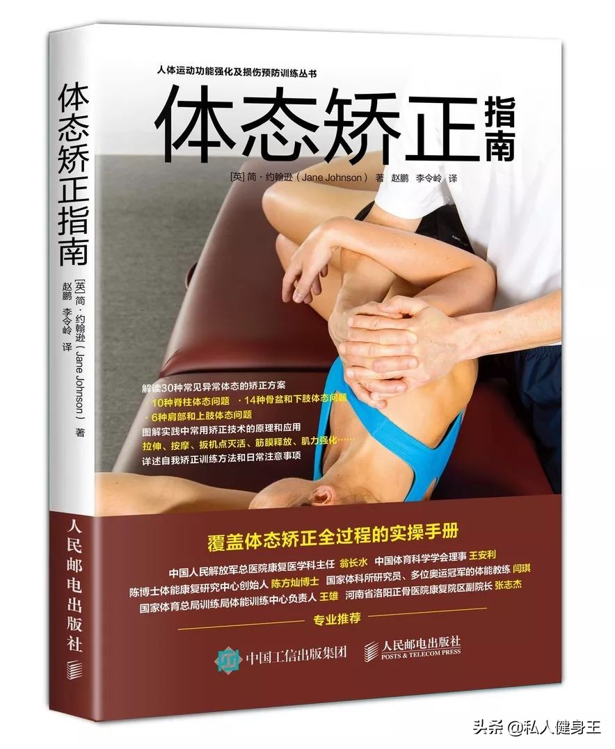 o型腿怎么改善效果最好,怎么样改善o型腿又快又有效