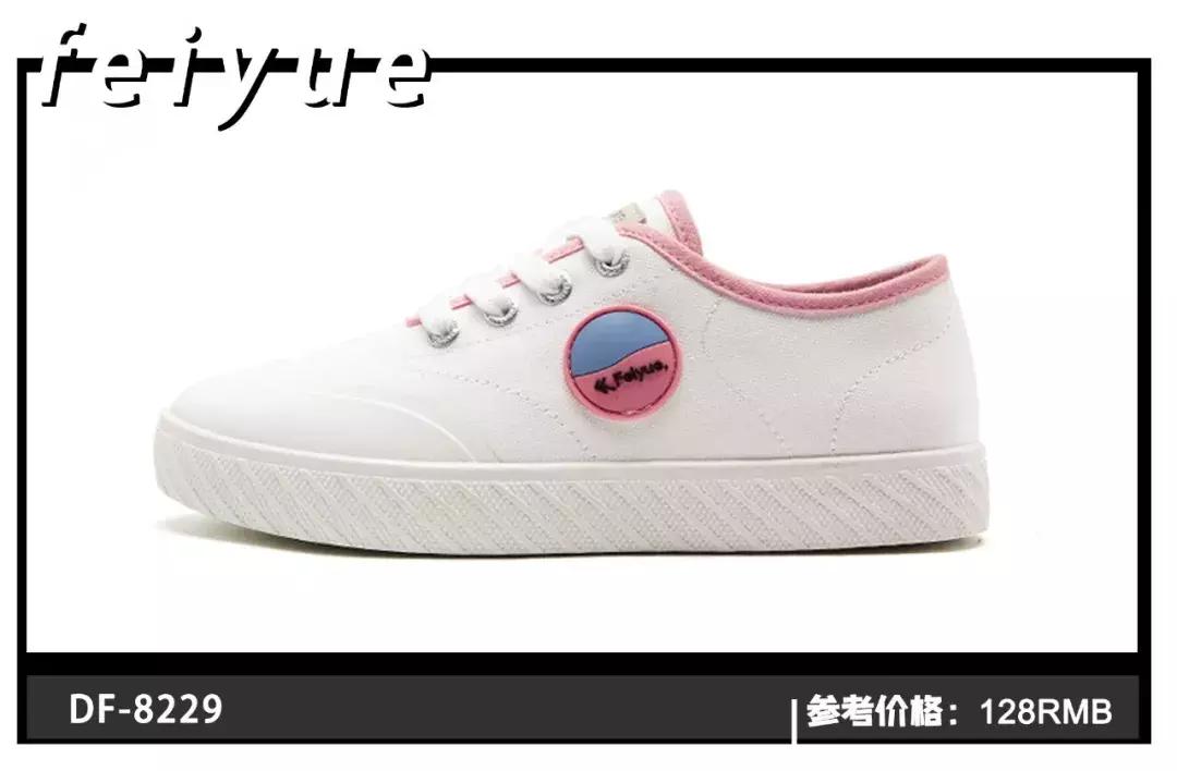 灏忕櫧闉嬭鑵愯殌,灏忕櫧闉嬩綘杩樺湪绌垮悧