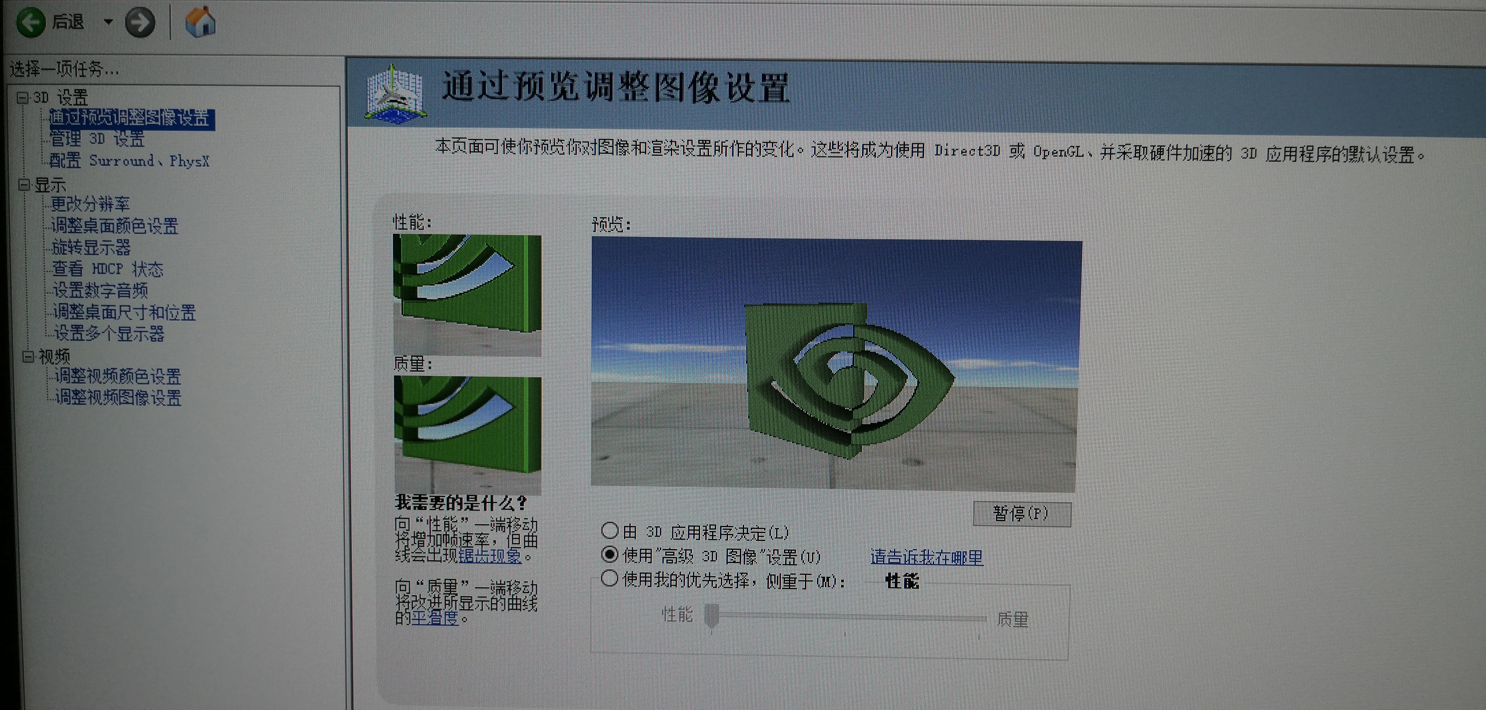 n卡控制面板怎么设置最好,n卡控制面板怎么设置滤镜