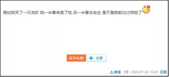 贴吧上的奇葩事,贴吧遇到各种奇葩事