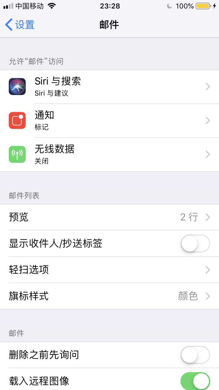 ios14如何设置ipad,ipadios15.6使用技巧