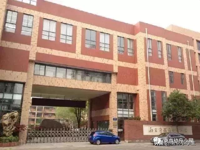 多校划片北京学区房跌了吗,最新南京各区小学学区划分