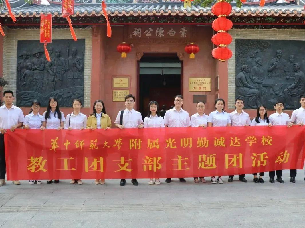 聚四海英才之荟萃，光明这所高标准学校正在崛起