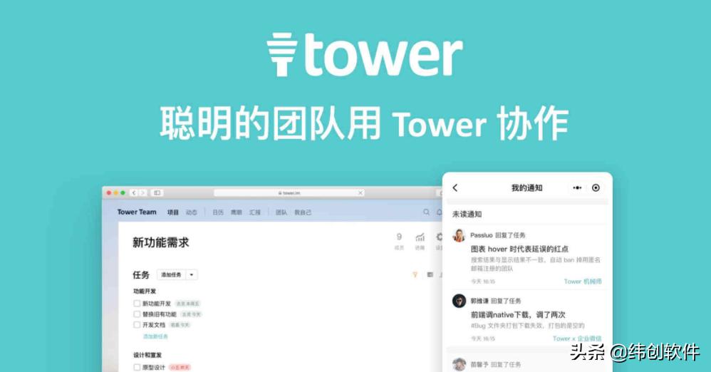 100个提高工作效率的软件,推荐5款实用效率工具