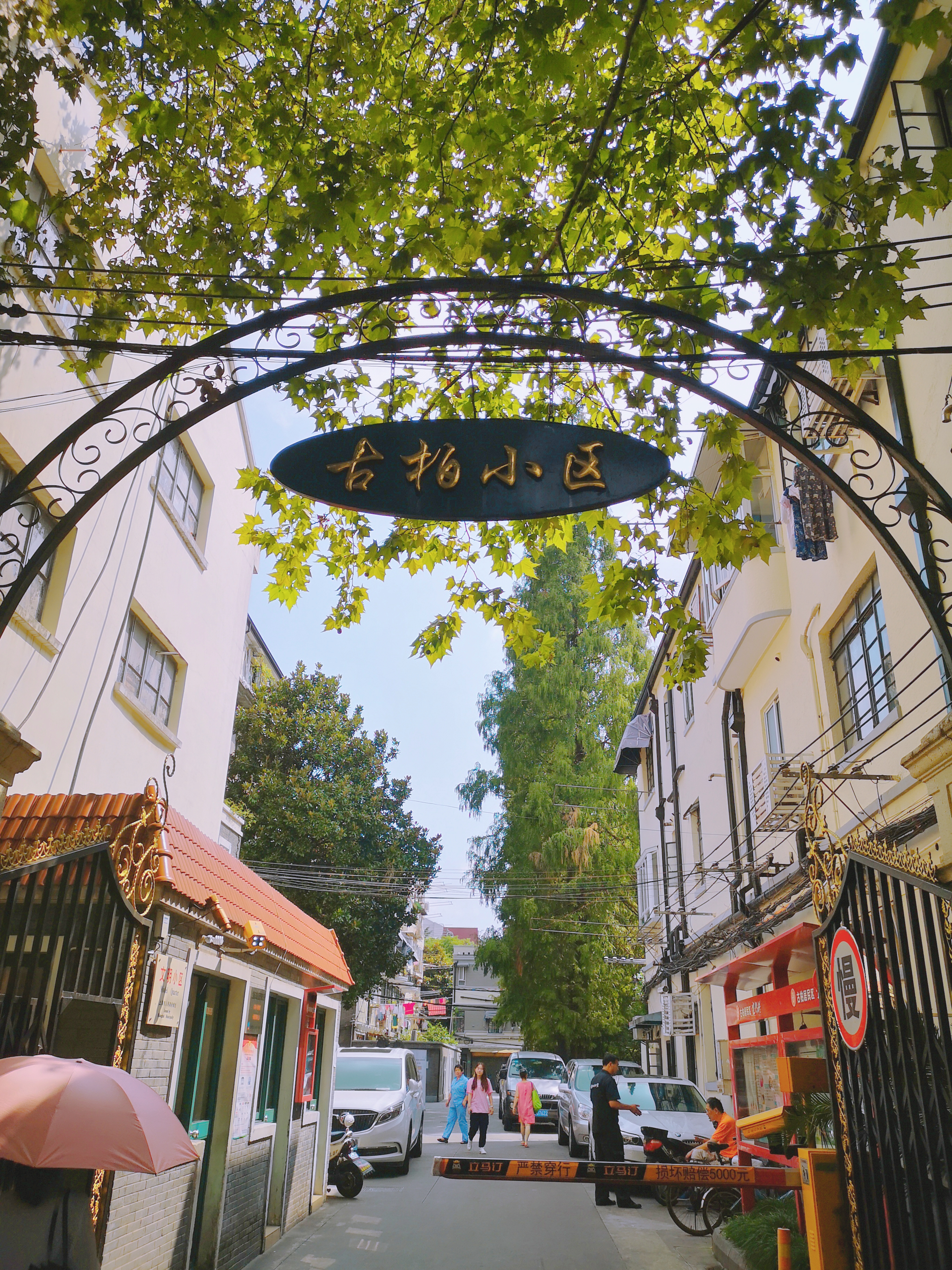 上海陆家嘴有哪些富人,上海陆家嘴低调富豪