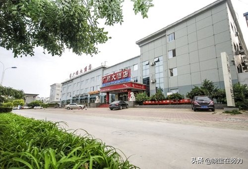 秦皇岛市十大高档酒店,秦皇岛市四星级酒店有哪些