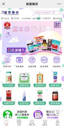 香港龙丰卖的东西真吗,香港龙丰旗舰店是正品吗