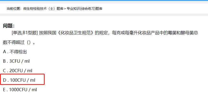小X书教我用过期酸奶+酵母合成SKII神仙水，舍友差点被熏晕